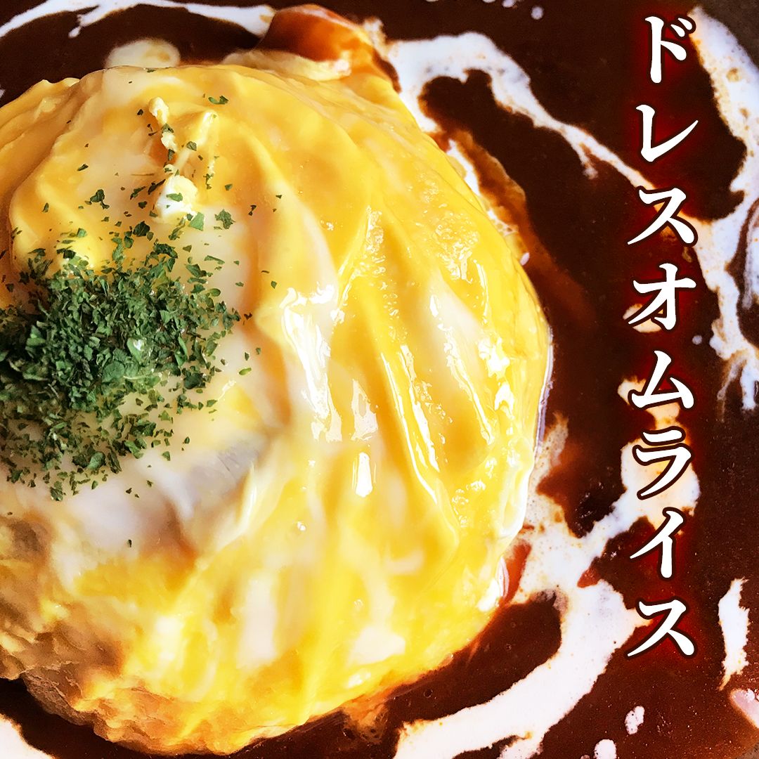 デミグラスソースたっぷり♪