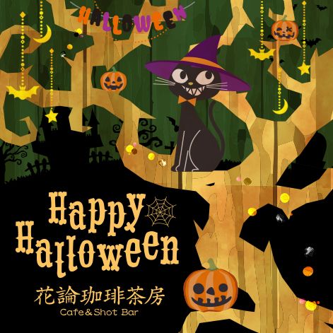 【ハロウィンイベント】マジシャンによるテーブルマジックショー