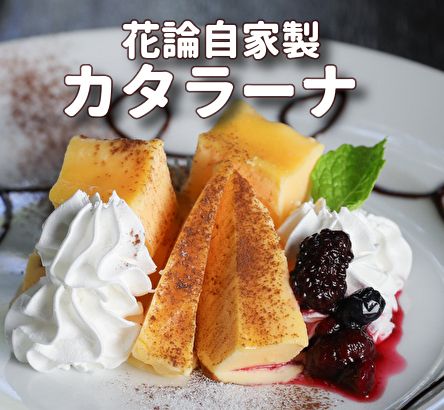 シンプル原材料♪