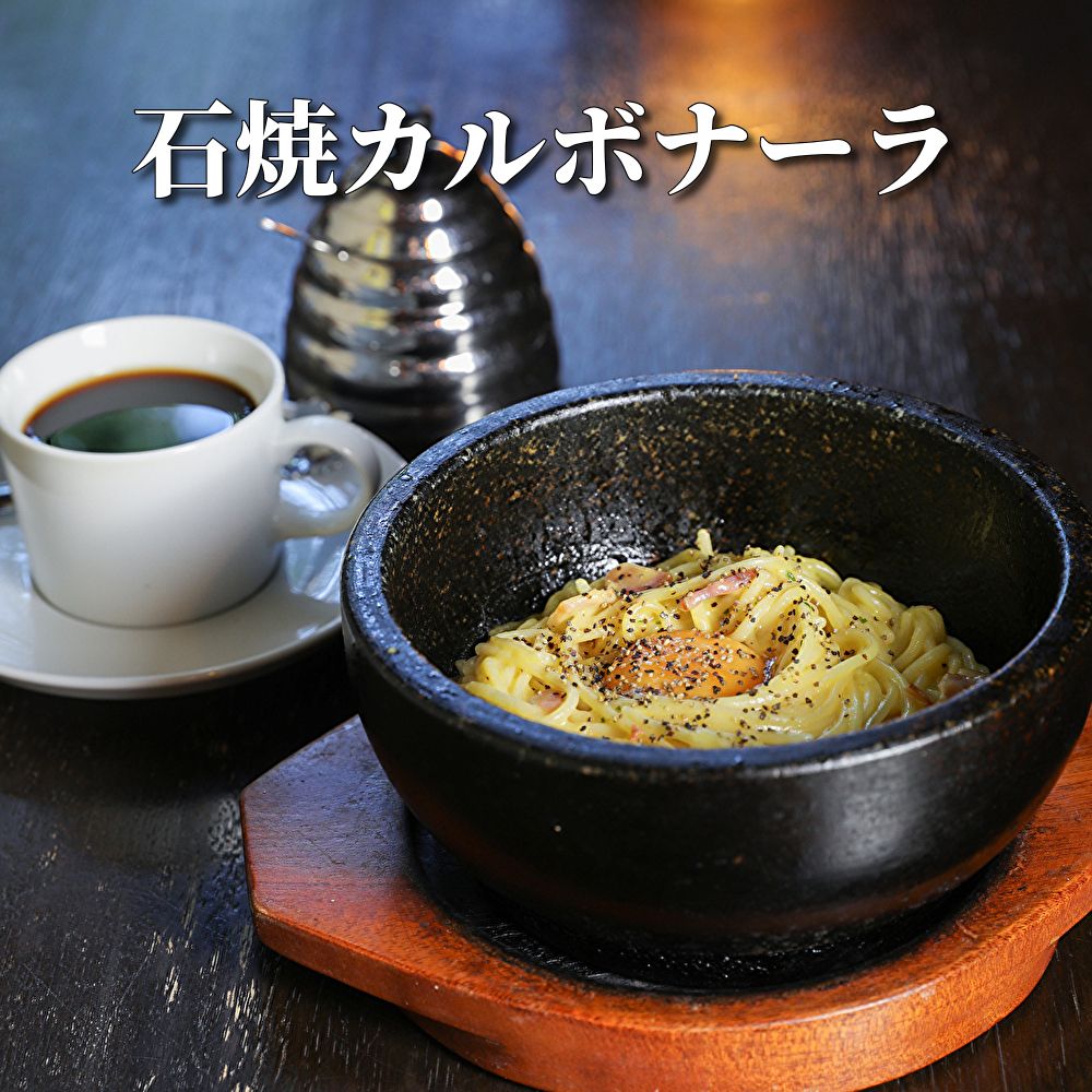 冬のオススメメニュー